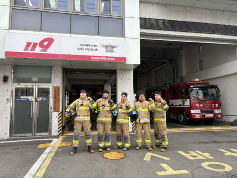 대구 북부소방서, 화재현장활동 우수 팀 선정