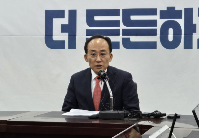 추경호, 대구시장 선거 '조기 등판'…주도권·차별화·리스크 정면 대응