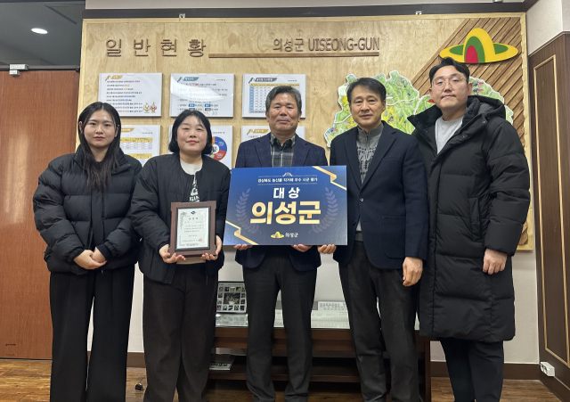 의성군농업기술센터 유통정책과 직원들이 