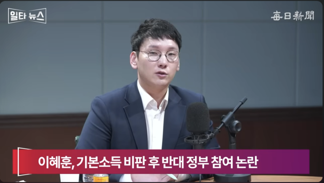 박민영 국민의힘 미디어대변인. 매일신문 유튜브 