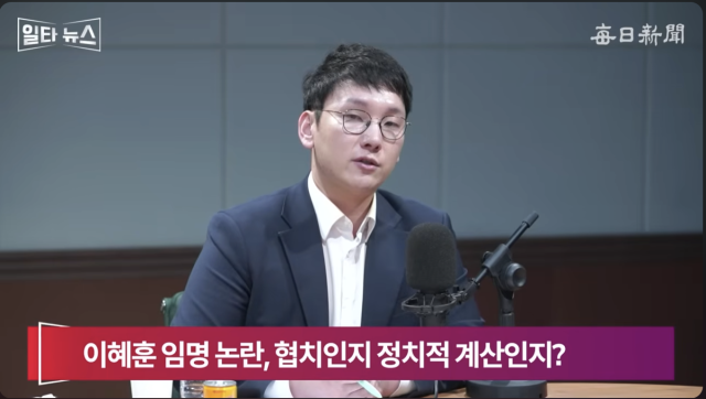 박민영 국민의힘 미디어대변인. 매일신문 유튜브 