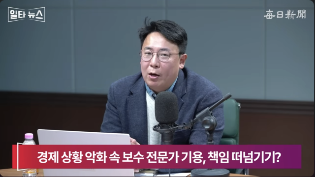 강대규 변호사. 매일신문 유튜브 