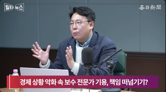 강대규 변호사. 매일신문 유튜브 