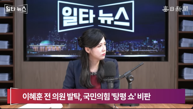 진행자 조정연 아나운서. 매일신문 유튜브 