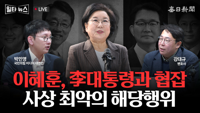 매일신문 유튜브 