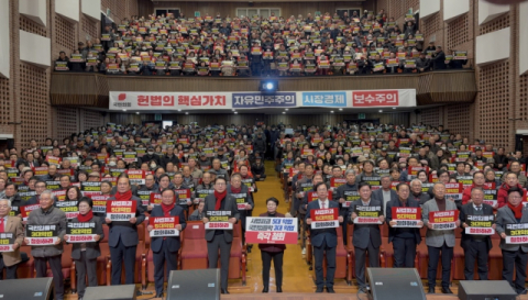 이재명 정부 성토장 된 국민의힘 상주·문경 당협 송년연수