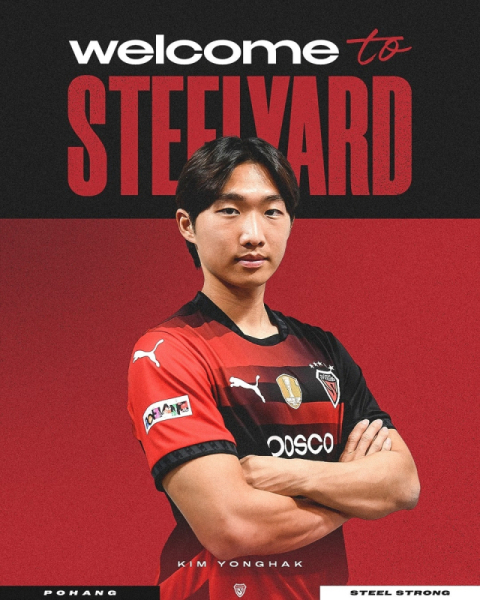 K리그1 포항 '유럽파 공격 자원' 김용학 임대 영입