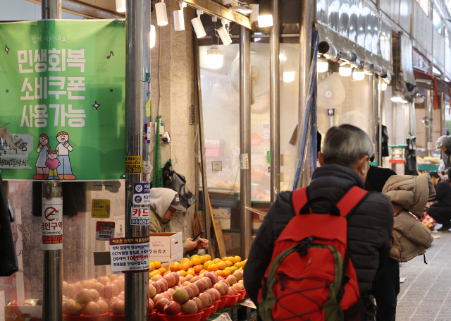 11월 소비 3.3% 급감…21개월 만에 최대 감소폭