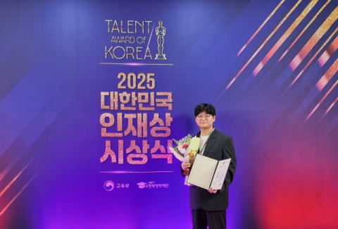 포스텍 선종엽 씨, '올해 대한민국 인재상' 교육부 장관상 수상