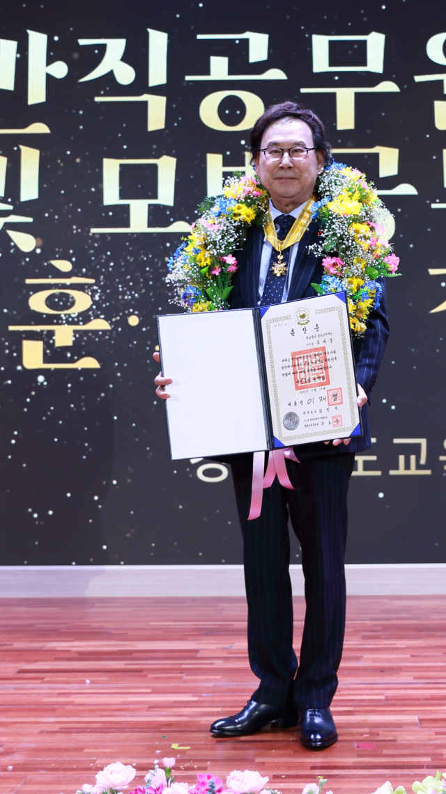 주대중 경북 상주 함창중·고등학교 재단이사장이 29일 국민훈장 동백장을 목에 건뒤 사진촬영에 임하고 있다. 함창교육재단 제공.