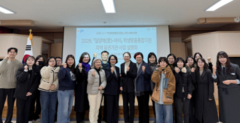 밀양교육지원청, 「밀양애(愛)-아이」 학생맞춤통합지원 지역 유관기관 사업 설명회 운영