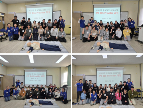 가야대 간호학과, 스마트 헬스케어 기반 기본소생술(BLS Provider) 프로그램 성료