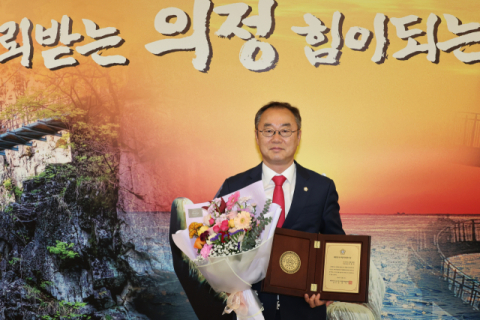 김종익 포항시의원 '대한민국지방의정봉사상' 수상