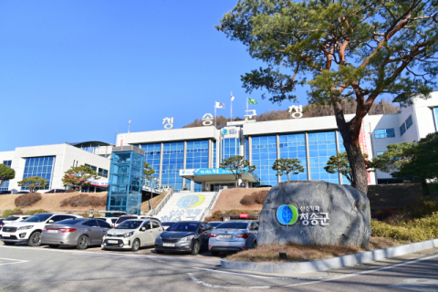 청송군, 민생·환경정책 연이은 정부 평가 '최우수'…특교세 2억5천만원 확보