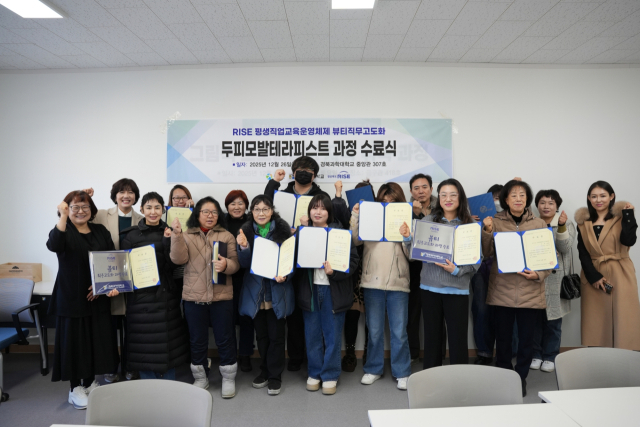 경북과학대 RISE사업단…미용 인재 26명 배출