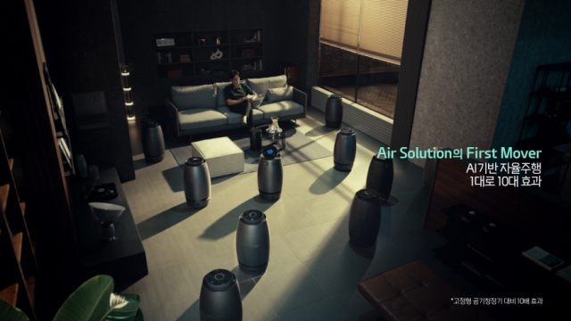 AI 웰니스 로봇 '나무엑스', KISA IoT 보안 인증 획득…기기 내 데이터 처리로 보안 강화