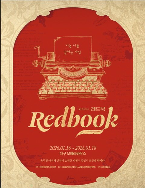 [금주의 공연,전시]