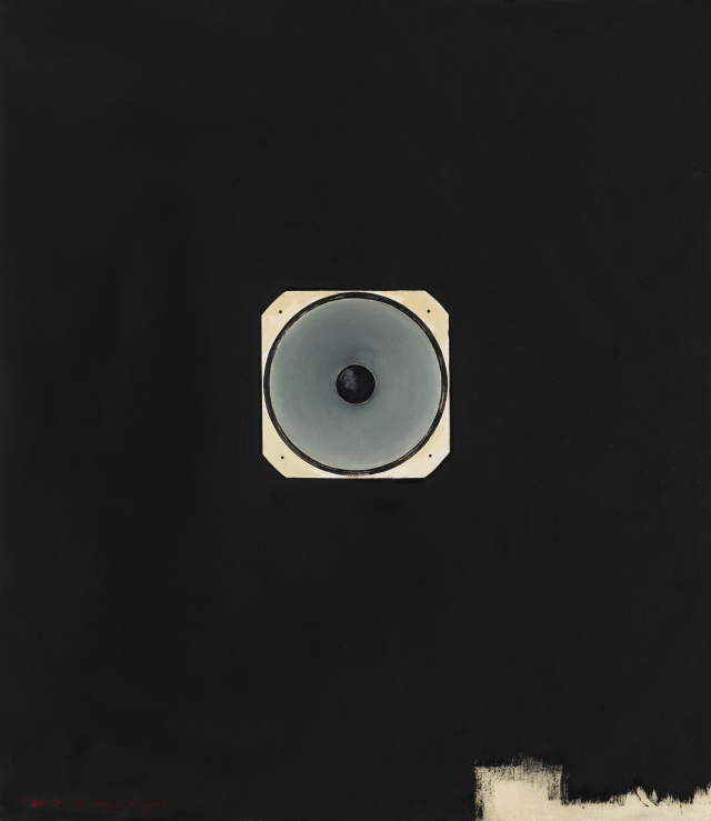 권정호, SOUND-84-4, 1984, acrylic on canvas, 130.3x97cm