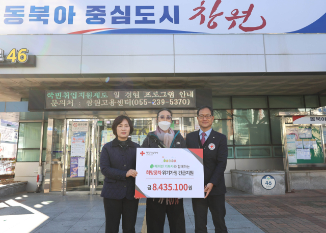 대한적십자사 경남지사(회장 박희순)는 26일 상헌 씨(56세,가명)에게 희망풍차 위기가정 긴급지원금 840여만 원을 전달했다.