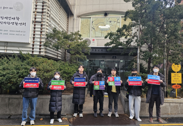 29일 서울교통공사 젊은 직원들이 서울 종로구에 위치한 전장연 사무실 앞에서 전장연의 불법 시위를 규탄하는 피켓 시위를 하고 있다. 올바른노동조합