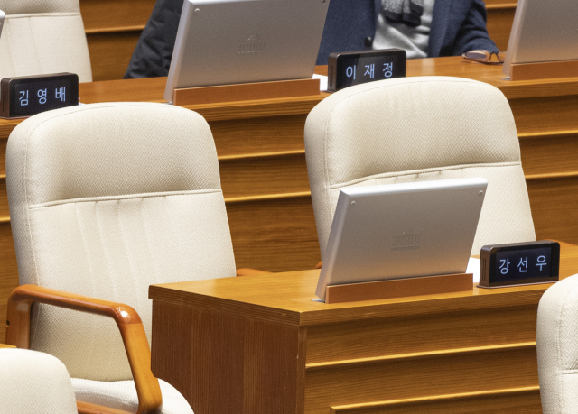 국회에서 열린 2025년도 마지막 본회의인 12월 임시국회 3차 본회의에 더불어민주당 강선우 의원이 불참해 자리가 비어 있다. 연합뉴스