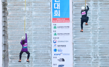 청송서 즐기는 아이스클라이밍…내년 초 전국 선수권 개최