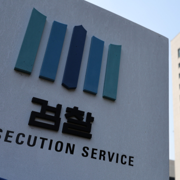 '일타강사' 현우진·조정식, '수능 문항 부정 거래 혐의'로 재판행