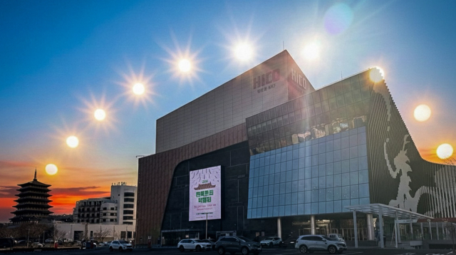 올해 마지막까지 해보고…2026년도 한 번 '해'보자