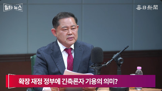 정해용 전 대구시 부시장. 매일신문 유튜브 