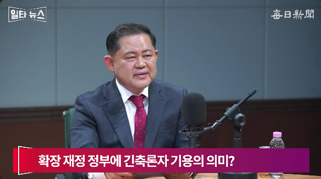 정해용 전 대구시 부시장. 매일신문 유튜브 