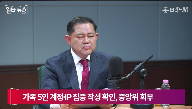 정해용 전 대구시 부시장. 매일신문 유튜브 