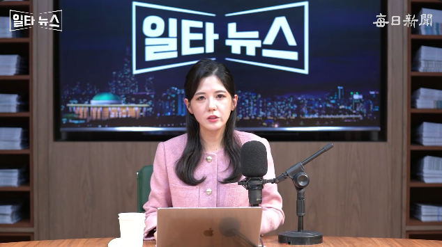 진행자 조정연 아나운서. 매일신문 유튜브 