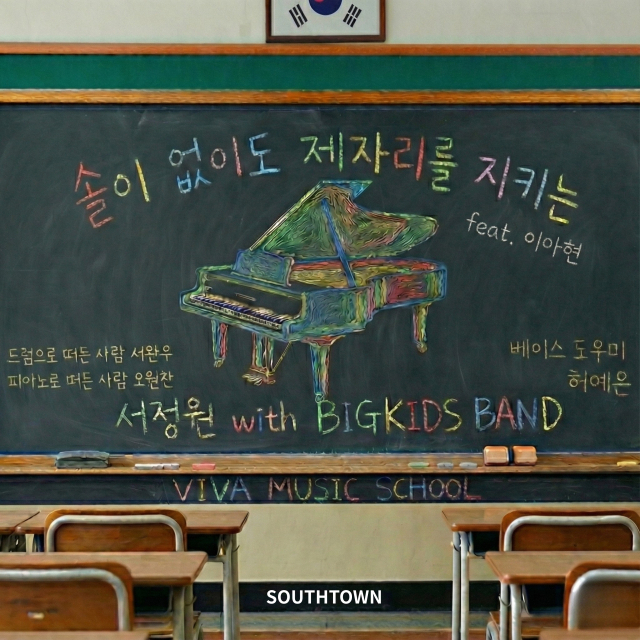 작곡 프로그램 활용을 선보이는 서정원 군의 모습. 최현정 기자