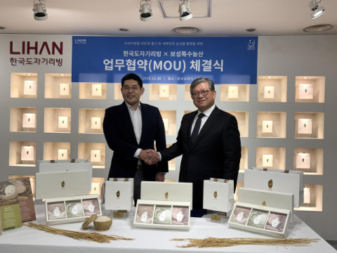 한국도자기리빙-보성특수농산, 프리미엄 쌀 공동 개발 위한 업무협약 체결