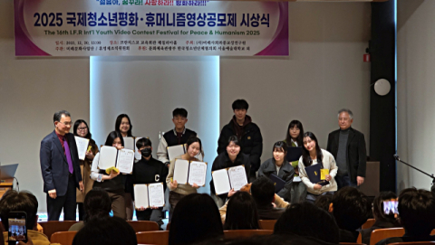 봉화 석포 학생들이 만든 영화, 국제 청소년 무대서 빛났다