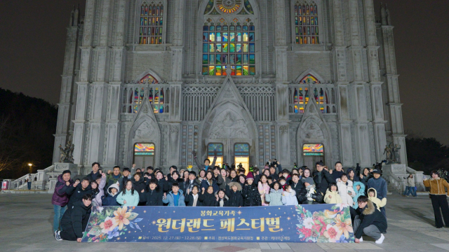 봉화교육지원청이 지난 27일부터 28일까지 1박 2일 일정으로 서울 일원에서 