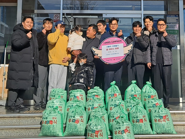 달성군 미래세대봉사단, 따뜻한 이웃돕기 쌀 20포 기탁