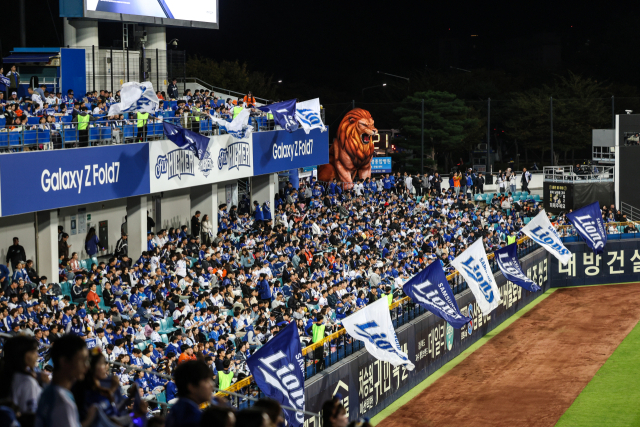 라팍에서 응원에 한창인 삼성팬들. 매일신문 DB