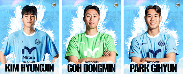 대구FC, 경남에서 활약한 김형진·고동민·박기현 영입