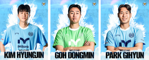대구FC, 경남에서 활약한 김형진·고동민·박기현 영입