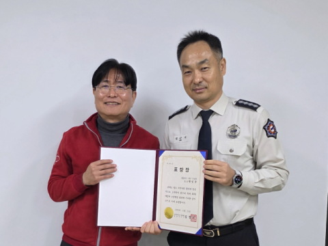 대구소방안전본부, 소방업무 유공 민간인 12명 표창