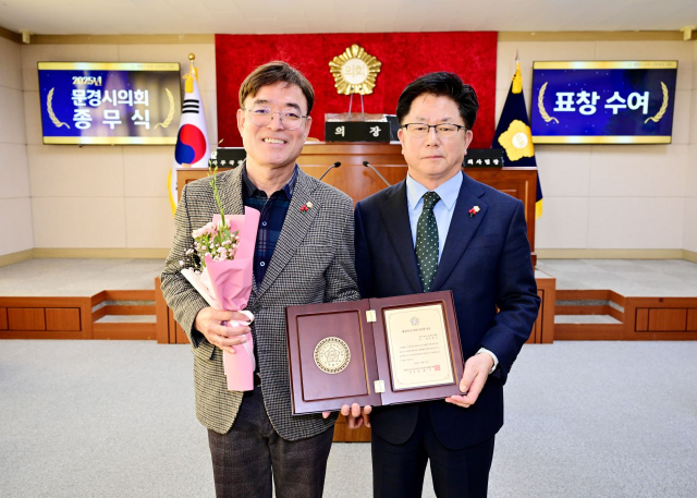 문경시의회 서정식 시의원, 대한민국 지방의정봉사상 수상