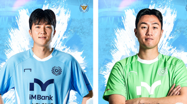 김형진·고동민·박기현 영입…대구FC '전력 보강'