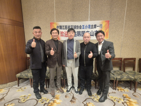 한중 대표 대학 도시, 축구로 '킥 오프'