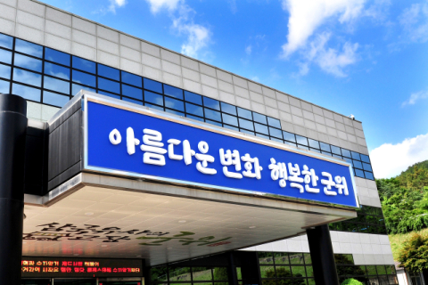 '시골학교'의 반란…대구 군위고, 재학생 13% 의·약대 및 수도권 대학 진학