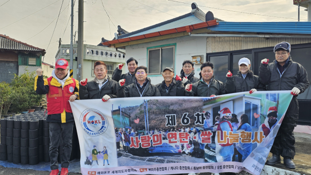 29일 무안군을 찾아간 해외동포 세계지도자협의회의 사랑의 연탄 나눔 봉사활동. 세계지도자협의회 제공