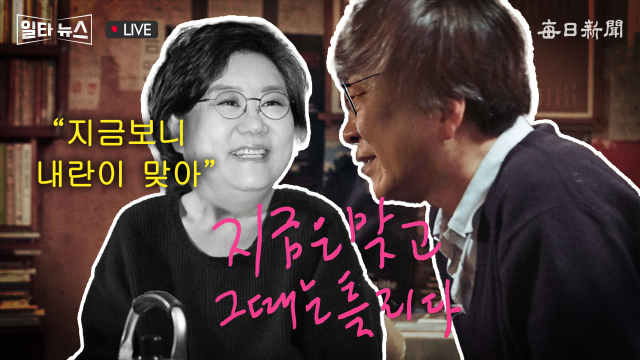 매일신문 유튜브 