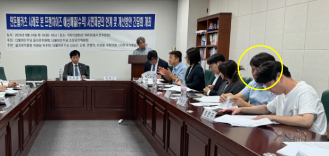 2024년 9월24일 서울 영등포구 여의도동 국회의원회관에서 열린 연돈볼카츠 가맹점주 간담회에 가맹점주가 아닌데도 참여한 이상식 전 예산시장상인회 사무국장. 조선비즈