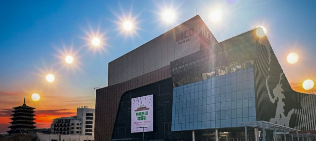 글로벌 풍랑 뚫는 '로컬의 힘'…향토기업이 뛴다