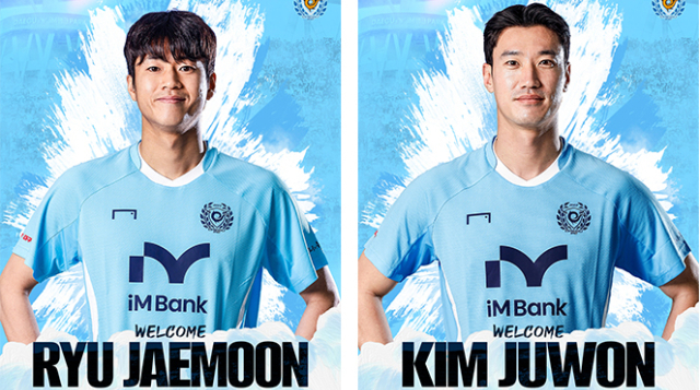 MF 류재문·DF 김주원 합류…대구FC 전력 더 보강